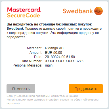 Swedbank lv. Что такое номер пользователя в Swedbank. Номер пользователя карта Swedbank. Swedbank номер счета. Swedbank Iban code.