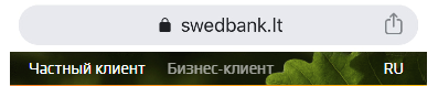 Сертификат Swedbank
